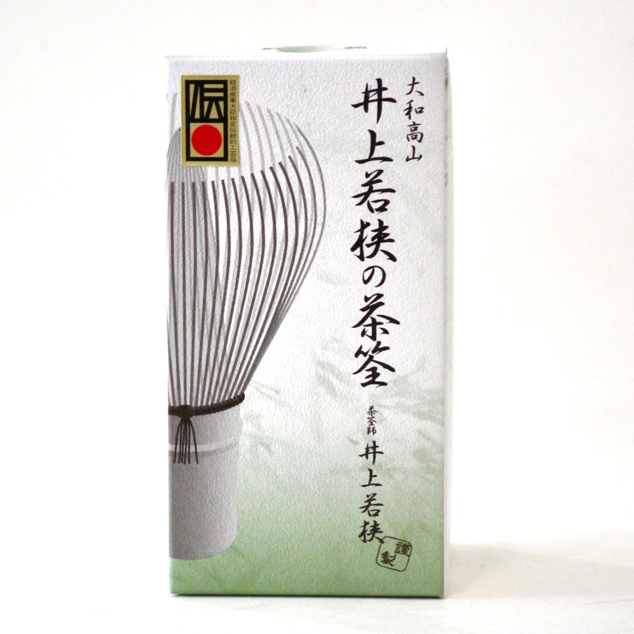 Inoue Wakasa 井上若狭 - Shiratake Kazuho Chasen <数穂>