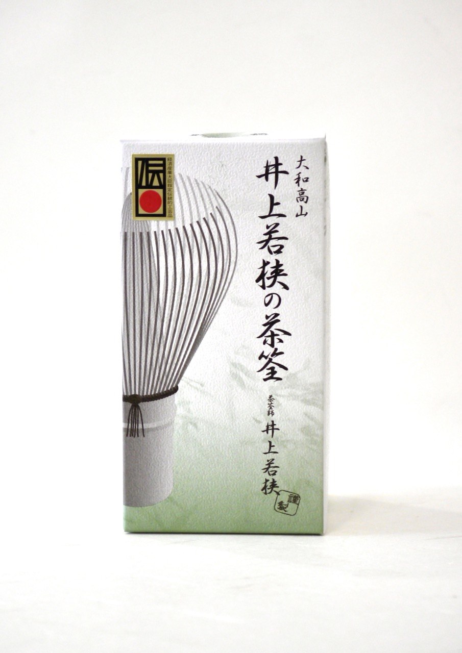 Inoue Wakasa 井上若狭 - Shiratake Kazuho Chasen <数穂>