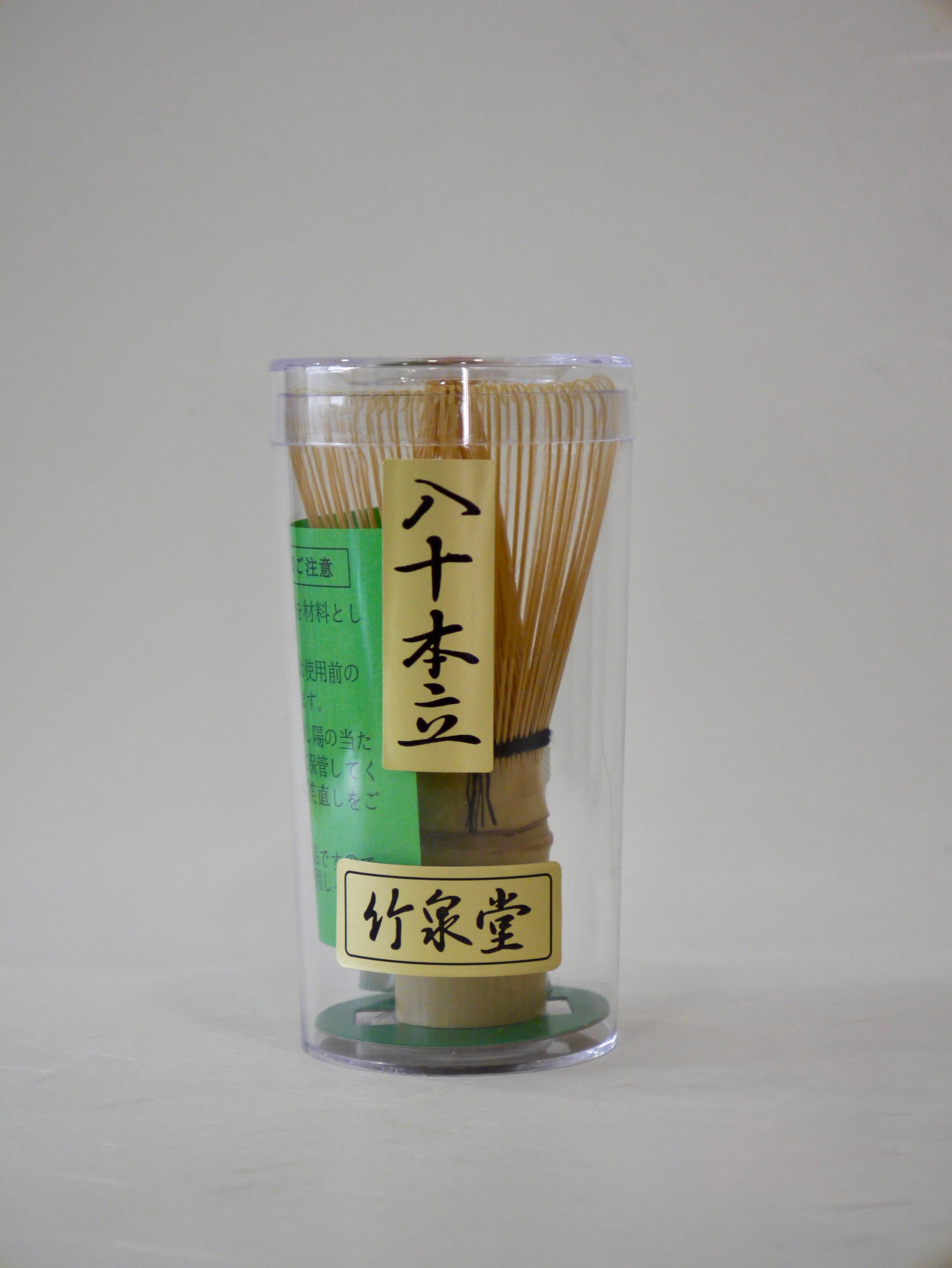 Chikusendo 竹泉堂 - Shiratake Hachijuppon Chasen <八十本立>