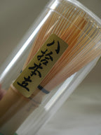 Inoue Wakasa 井上若狭 - Shiratake Hachijuppon Chasen <八拾本立>