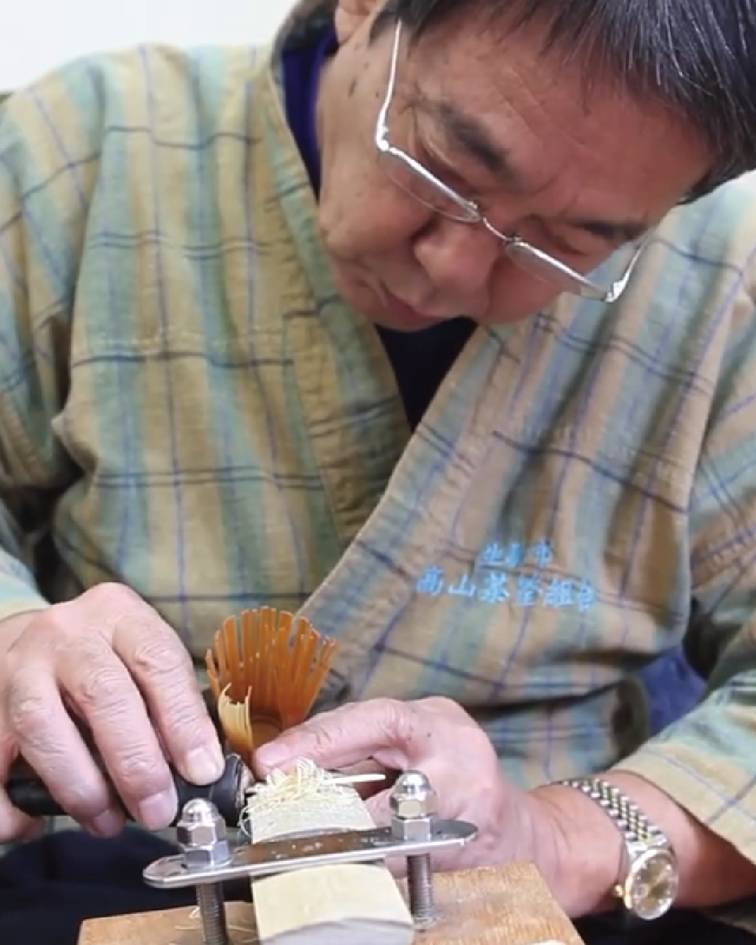 Inoue Wakasa 井上若狭 - Shiratake Kazuho Chasen <数穂>